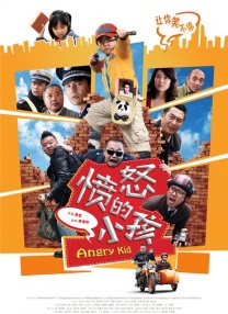 北风那个吹全集免费观看