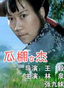 樱花动漫immionne