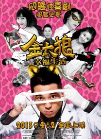 你懂的深夜在线观看