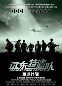 国产亚洲一区二区三区在线观看