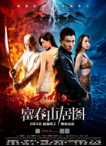 无限释放性丑闻-你的手机性感中毒女