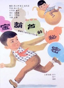 邻家阿姨