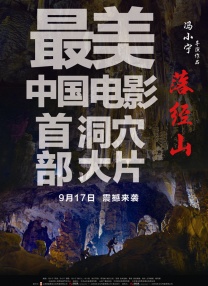 披风少年爱老妈
