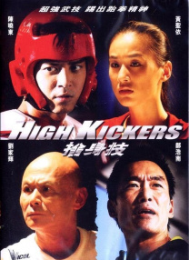 六月丁香在线视频