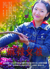 国产的gay男男play