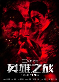 国产绿奴