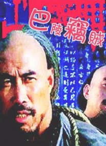 小学生穿白丝