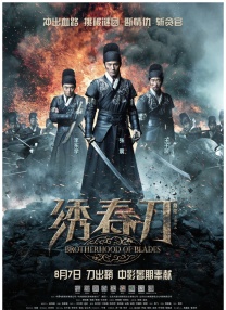 裸舞一区