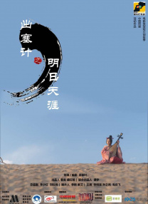 天堂av2017男人的天堂