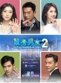 你会来吗-天使之城2020