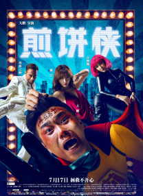 伊人爱爱网