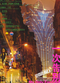 国产区等你