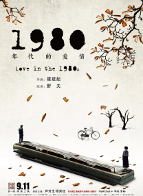 日韩在线视频中文字幕