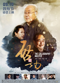 亚洲 中文 欧美 日韩 在线