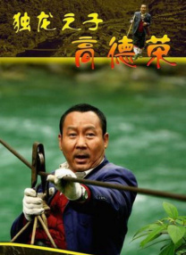 久久精品国产主播一区二区