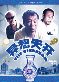 欧美日韩高清在线