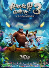 国产一区二区三区福利