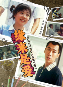 女工：浪漫工作