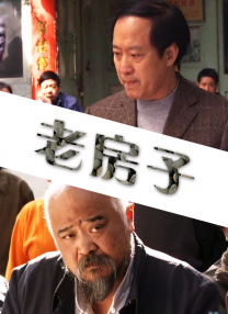 老王影院在线观看