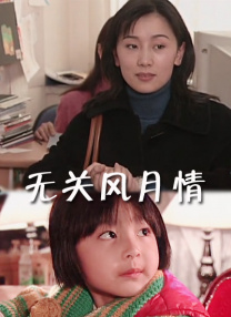 日本免费不卡一区