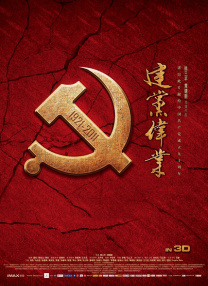 一区二区三区四区亚洲