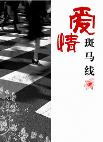 难忘的旅行