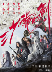 国产一区二区三区免费观看