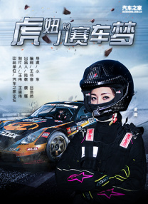 汤姆中转