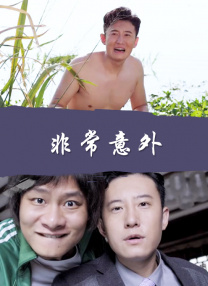 午夜香蕉