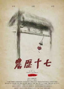 色伊人国产高清在线