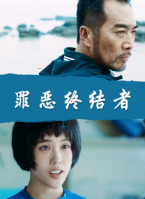 纯洁的轮舞曲动漫1~2