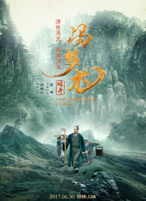 天天操女神