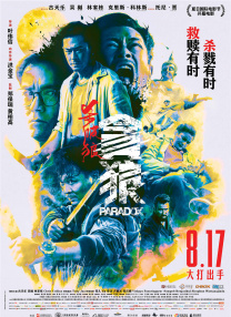 甜蜜的女人