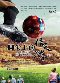 羞羞影院