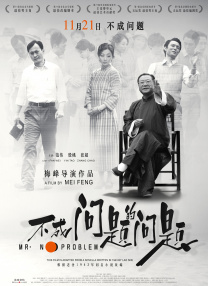 久久手机看片