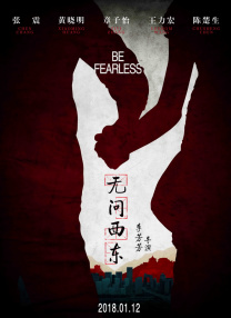 相泽南作品在线看
