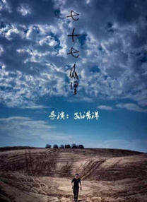 日韩电影伦理