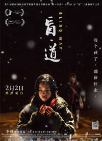 日韩在线视频线视频免费网站