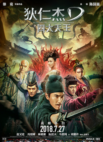 综合欧美日韩一区二区三区