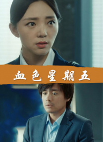 原神脚趾踝足粘液图片