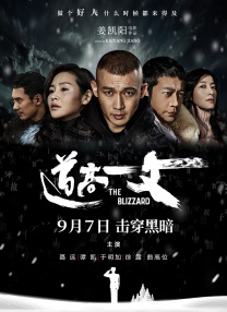 成人伊人