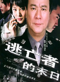 送外卖的打工妹