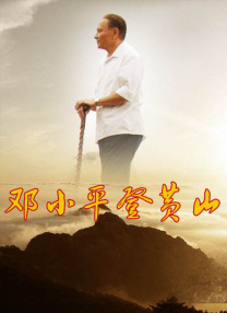 纳塔在比尤