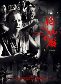 avove黑丝在线