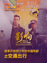 女员工：职场恋人2