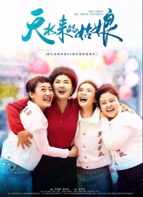 电影加勒比女海盗