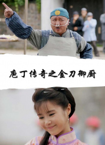 免费国产怡红院在线观看
