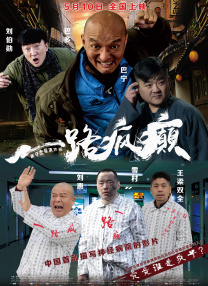 国产高清无打码