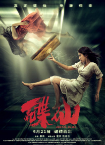 儿子的媳妇