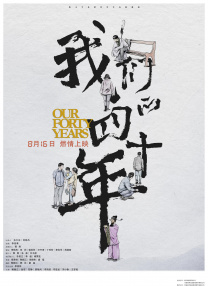 国产福利久久